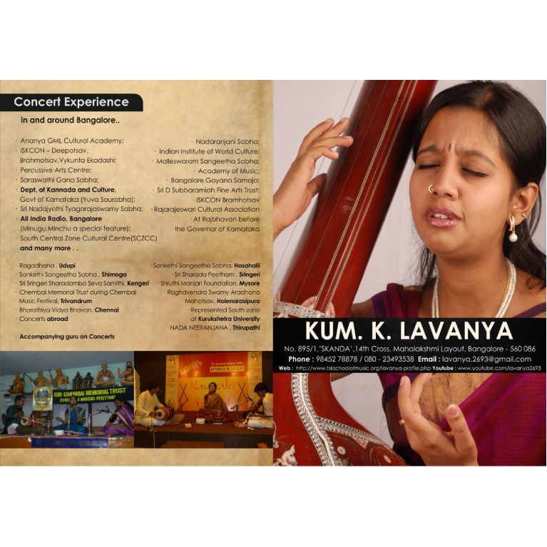 Lavanya-Krishnamurthy